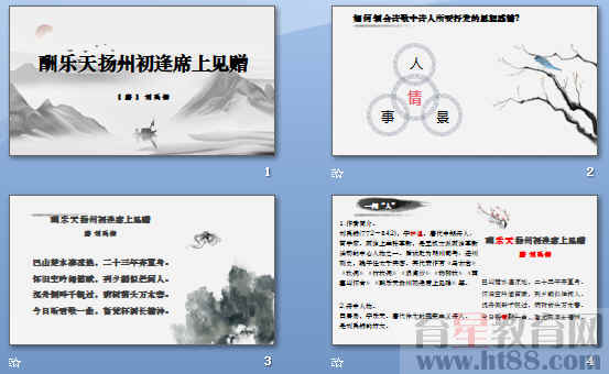 查看预览图