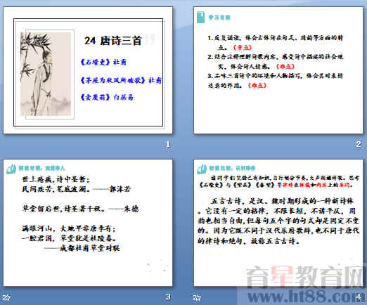 查看预览图