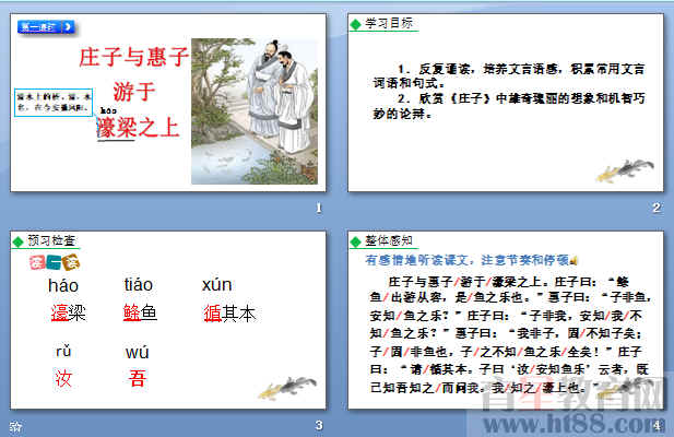 查看预览图