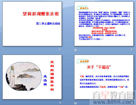查看预览图