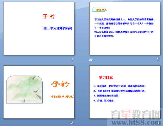 查看预览图