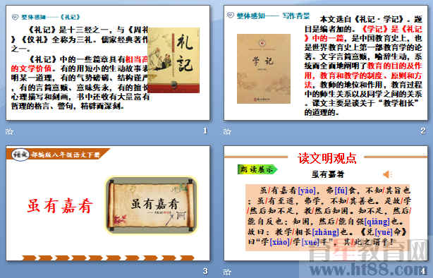 查看预览图
