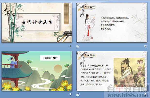 查看预览图