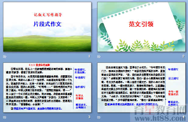 查看预览图