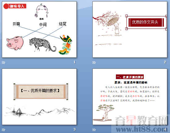 查看预览图