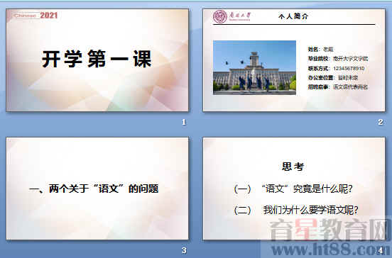 查看预览图