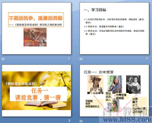 查看预览图