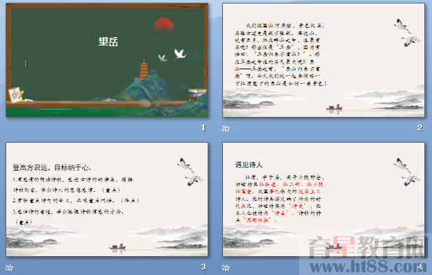 查看预览图