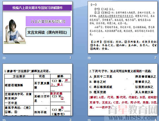 查看预览图