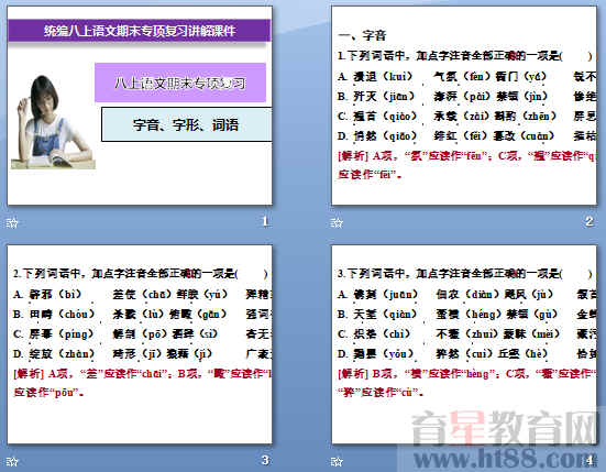 查看预览图