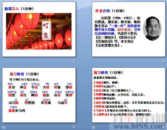 查看预览图