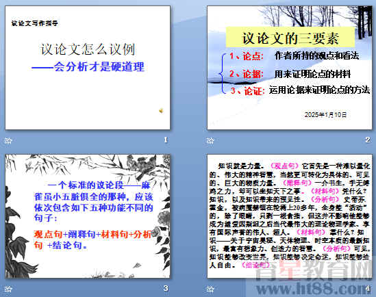 查看预览图