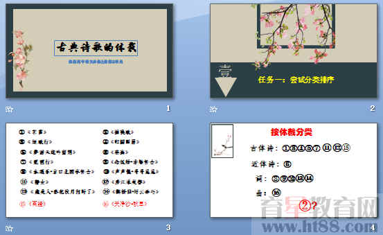 查看预览图