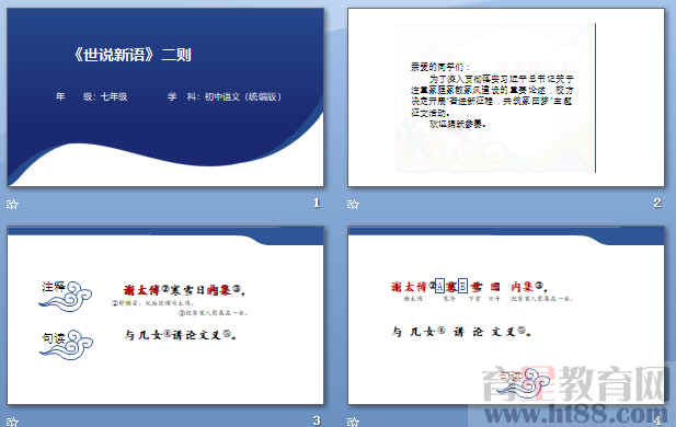查看预览图
