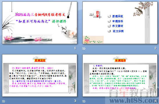 查看预览图