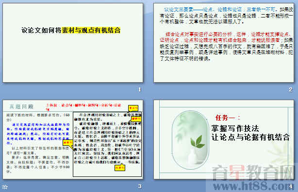 查看预览图