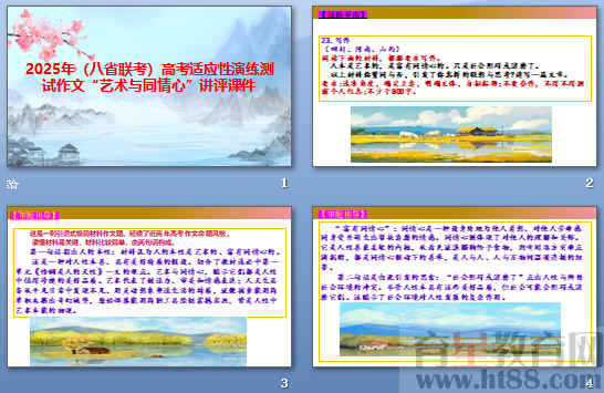 查看预览图