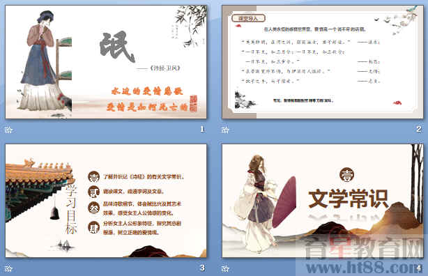 查看预览图