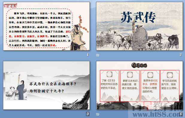 查看预览图