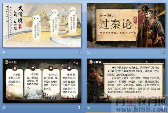 查看预览图