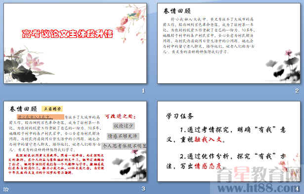 查看预览图