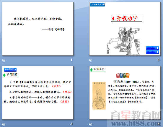查看预览图