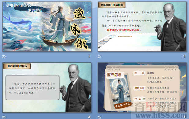 查看预览图