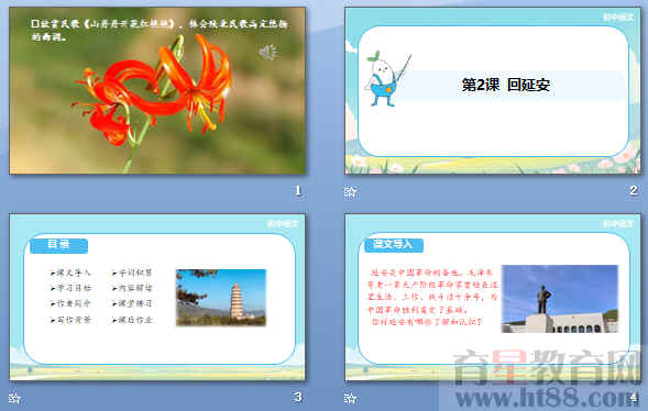 查看预览图