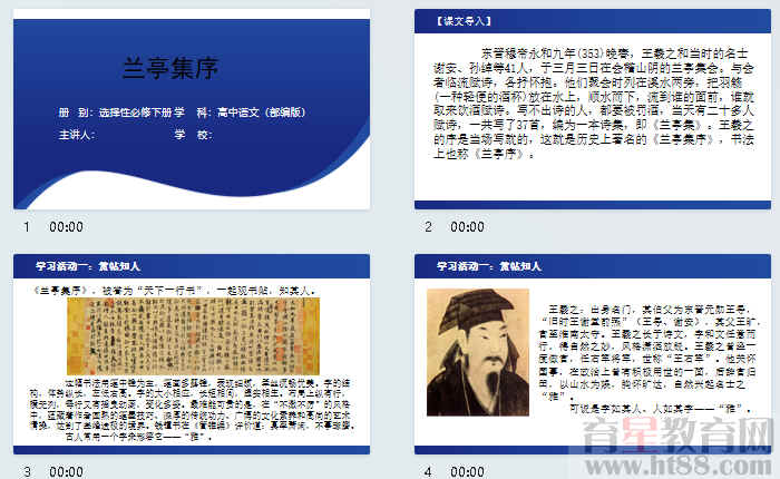 查看预览图