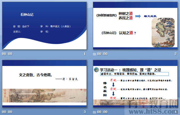 查看预览图