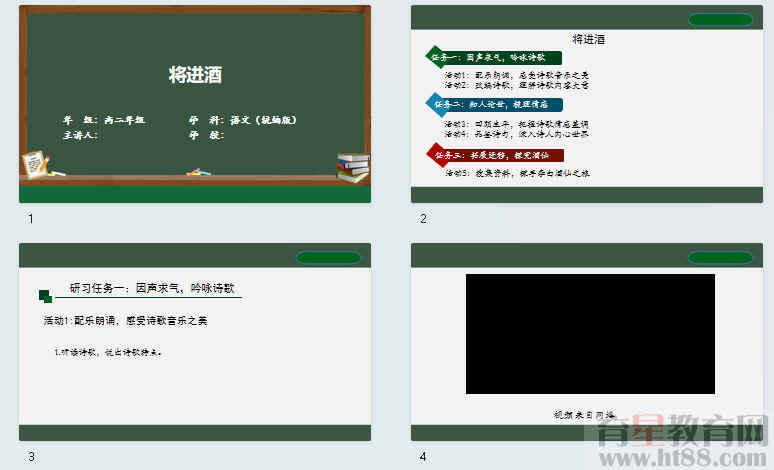 查看预览图