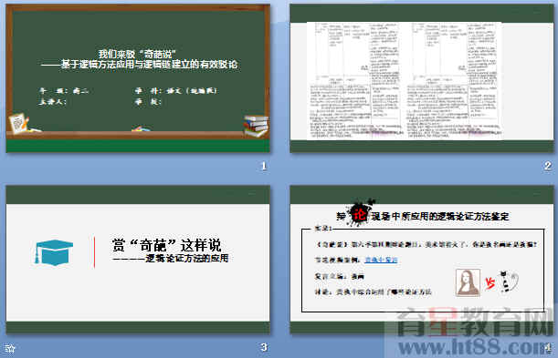 查看预览图