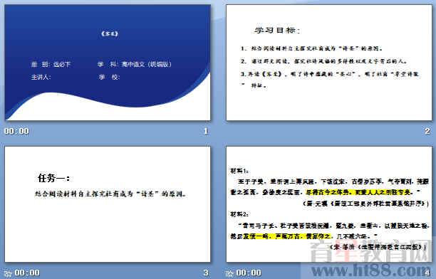 查看预览图