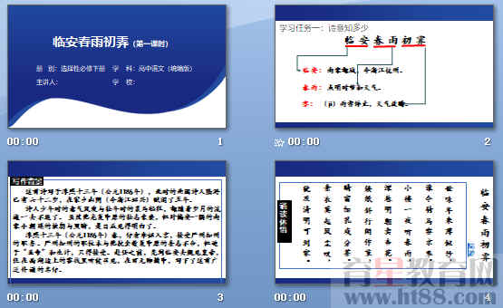 查看预览图