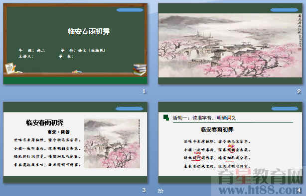 查看预览图