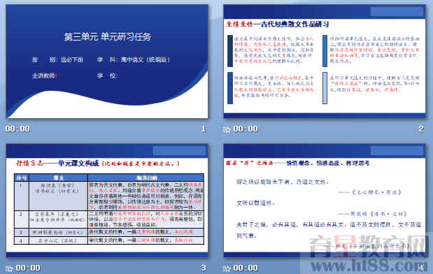 查看预览图