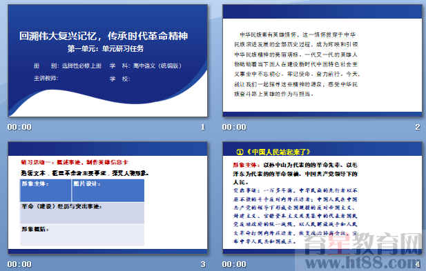 查看预览图
