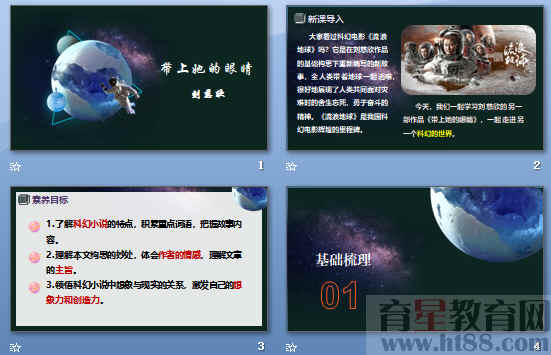 查看预览图