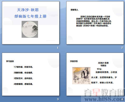 查看预览图