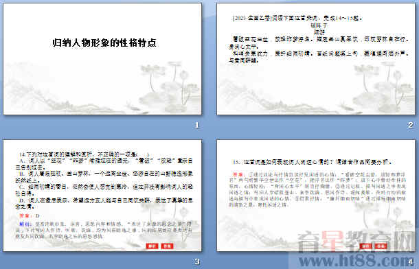 查看预览图