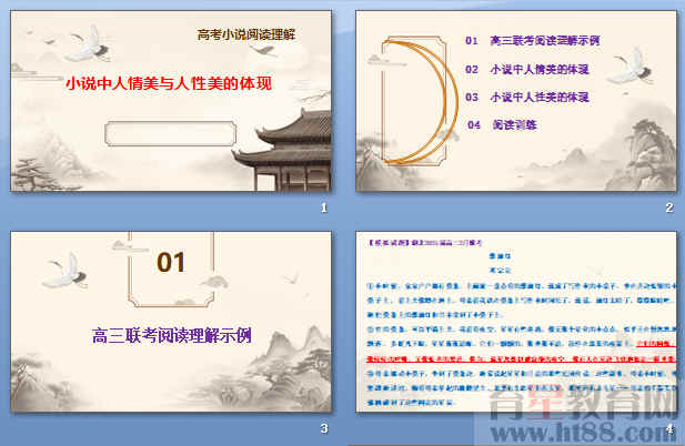 查看预览图