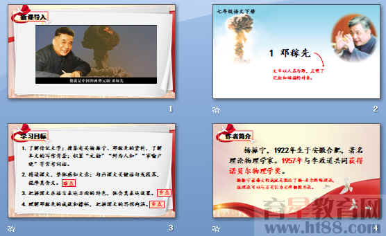 查看预览图