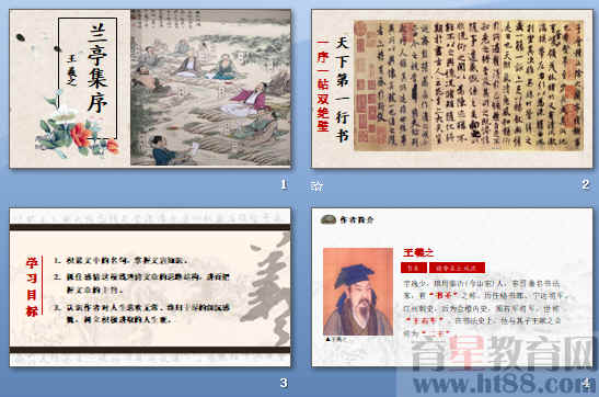 查看预览图