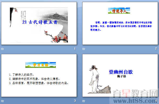 查看预览图
