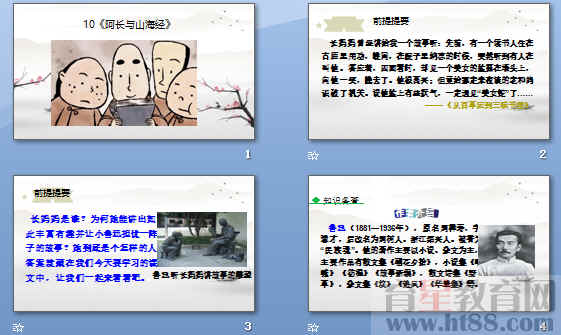 查看预览图