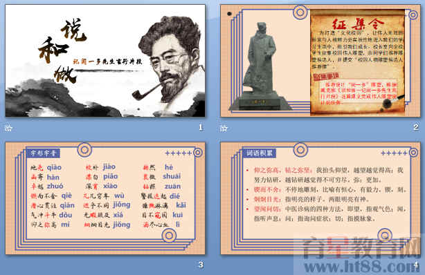 查看预览图