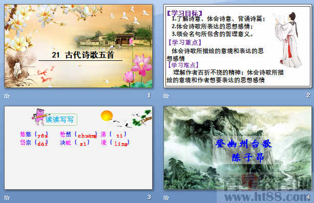 查看预览图