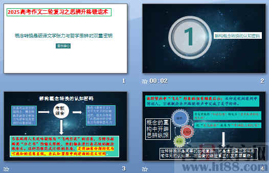 查看预览图