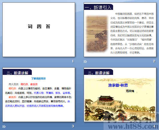 查看预览图