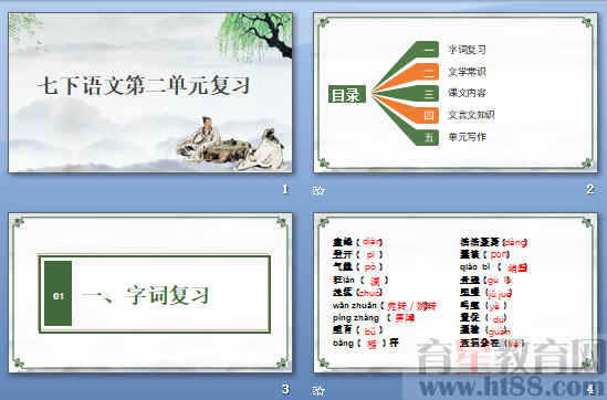 查看预览图